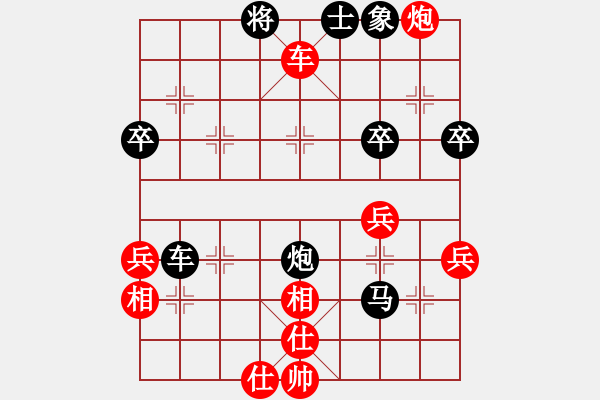 象棋棋譜圖片：吉祥[173796008] -VS- 橫才俊儒[292832991] - 步數(shù)：80 