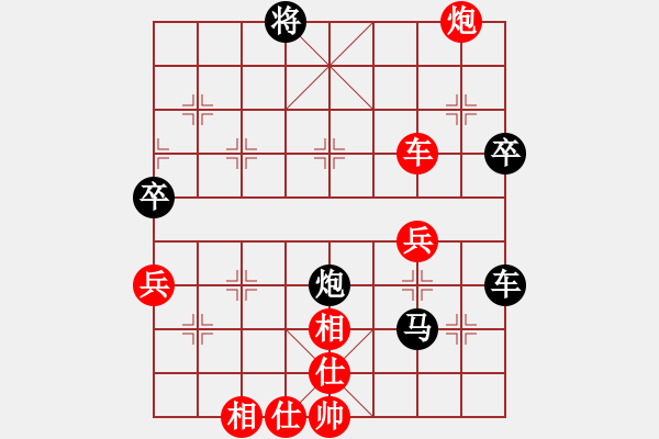 象棋棋譜圖片：吉祥[173796008] -VS- 橫才俊儒[292832991] - 步數(shù)：90 