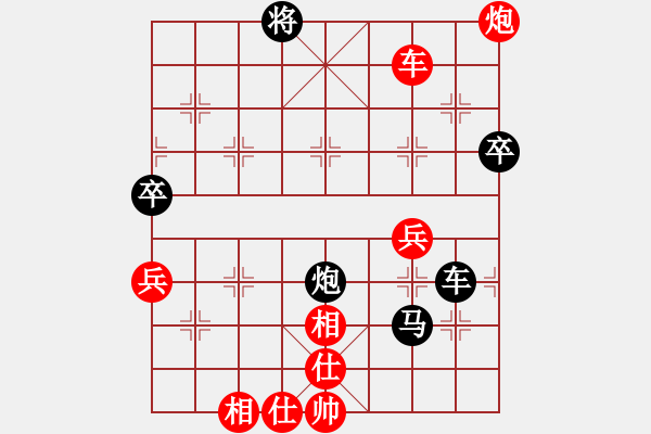 象棋棋譜圖片：吉祥[173796008] -VS- 橫才俊儒[292832991] - 步數(shù)：96 