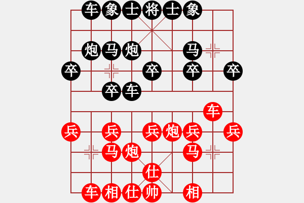 象棋棋譜圖片：江蘇徐天紅 (勝) 福建郭福人 (1987年4月8日于福州) - 步數(shù)：20 