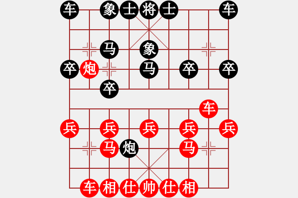 象棋棋譜圖片：順炮局（業(yè)五升業(yè)六評測對局）我先勝 - 步數(shù)：20 