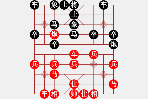 象棋棋譜圖片：順炮局（業(yè)五升業(yè)六評測對局）我先勝 - 步數(shù)：30 