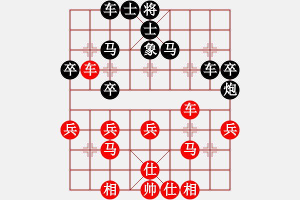 象棋棋譜圖片：順炮局（業(yè)五升業(yè)六評測對局）我先勝 - 步數(shù)：40 