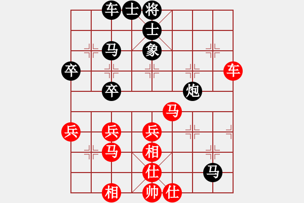 象棋棋譜圖片：順炮局（業(yè)五升業(yè)六評測對局）我先勝 - 步數(shù)：50 