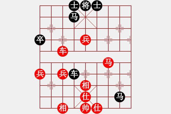 象棋棋譜圖片：順炮局（業(yè)五升業(yè)六評測對局）我先勝 - 步數(shù)：80 