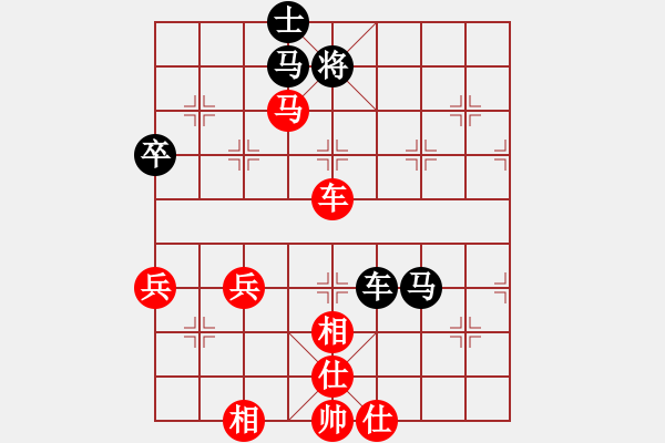 象棋棋譜圖片：順炮局（業(yè)五升業(yè)六評測對局）我先勝 - 步數(shù)：89 