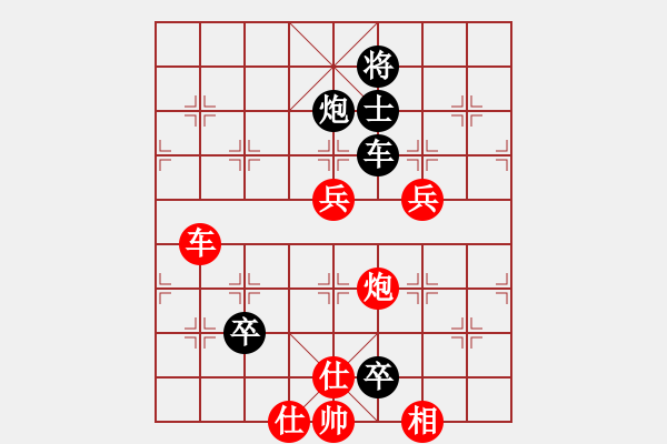 象棋棋谱图片：个人 张申宏 负 个人 刘宗泽 - 步数：130 