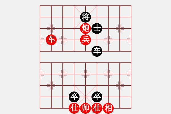 象棋棋谱图片：个人 张申宏 负 个人 刘宗泽 - 步数：150 