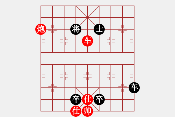 象棋棋譜圖片：個人 張申宏 負(fù) 個人 劉宗澤 - 步數(shù)：160 