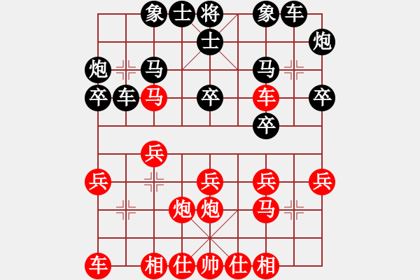 象棋棋谱图片：个人 张申宏 负 个人 刘宗泽 - 步数：20 