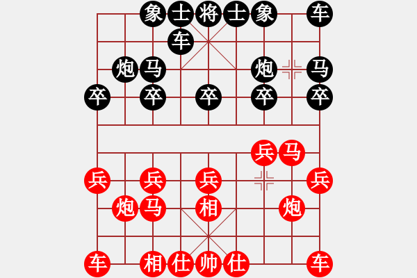 象棋棋谱图片：中国象棋[529020943] -VS- 奕棋纳凉[704045488] - 步数：10 