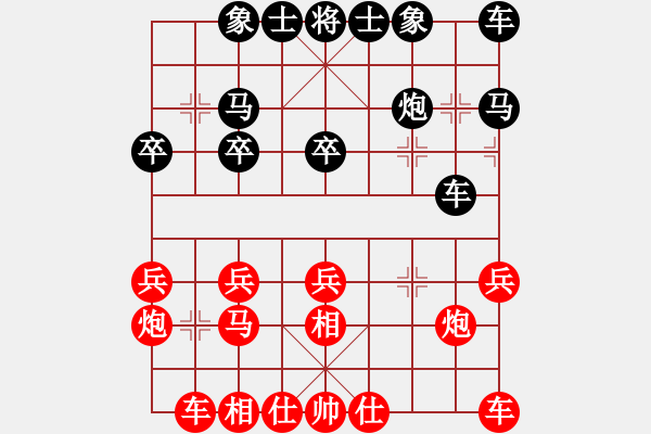 象棋棋谱图片：中国象棋[529020943] -VS- 奕棋纳凉[704045488] - 步数：20 