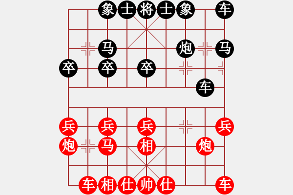 象棋棋譜圖片：中國象棋[529020943] -VS- 奕棋納涼[704045488] - 步數(shù)：20 