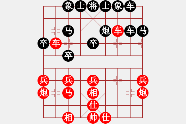 象棋棋譜圖片：中國象棋[529020943] -VS- 奕棋納涼[704045488] - 步數(shù)：30 