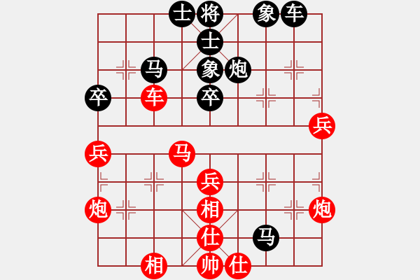 象棋棋譜圖片：中國象棋[529020943] -VS- 奕棋納涼[704045488] - 步數(shù)：50 