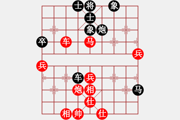 象棋棋譜圖片：中國象棋[529020943] -VS- 奕棋納涼[704045488] - 步數(shù)：60 