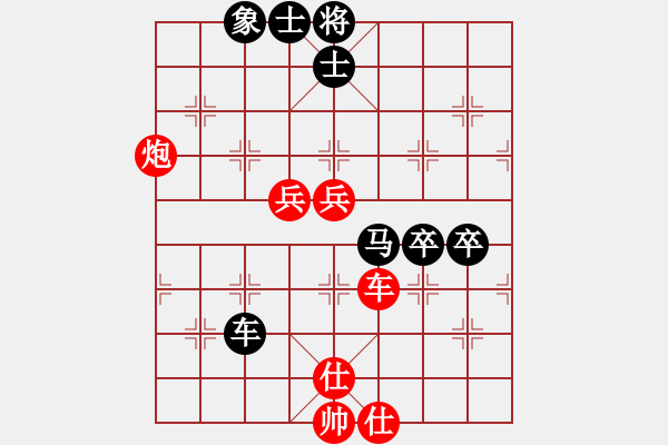 象棋棋譜圖片：超群(8段)-和-蒙古新人王(7段) - 步數(shù)：100 