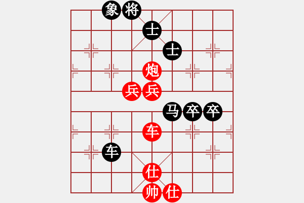 象棋棋譜圖片：超群(8段)-和-蒙古新人王(7段) - 步數(shù)：130 