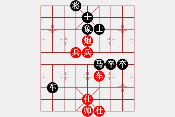 象棋棋譜圖片：超群(8段)-和-蒙古新人王(7段) - 步數(shù)：140 