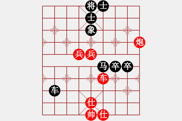 象棋棋譜圖片：超群(8段)-和-蒙古新人王(7段) - 步數(shù)：150 