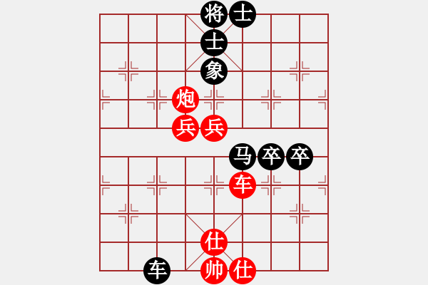 象棋棋譜圖片：超群(8段)-和-蒙古新人王(7段) - 步數(shù)：160 