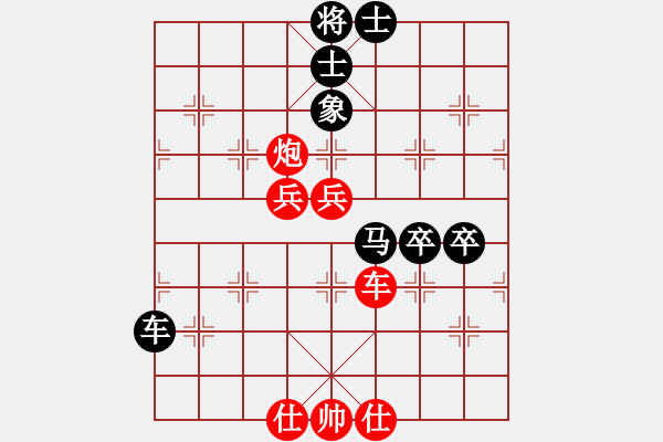 象棋棋譜圖片：超群(8段)-和-蒙古新人王(7段) - 步數(shù)：170 