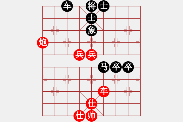 象棋棋譜圖片：超群(8段)-和-蒙古新人王(7段) - 步數(shù)：200 