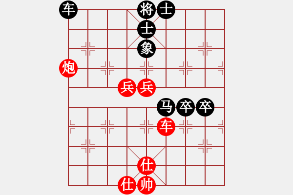 象棋棋譜圖片：超群(8段)-和-蒙古新人王(7段) - 步數(shù)：202 