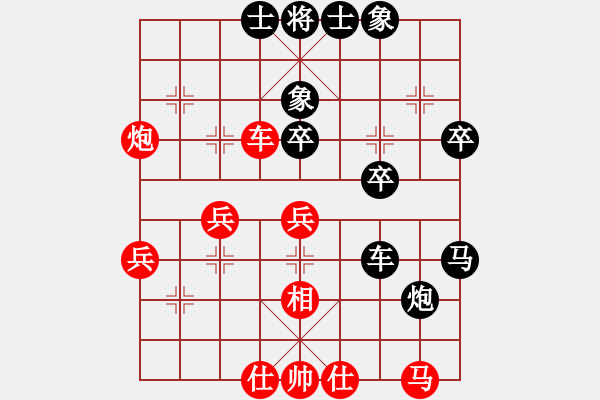 象棋棋譜圖片：超群(8段)-和-蒙古新人王(7段) - 步數(shù)：50 