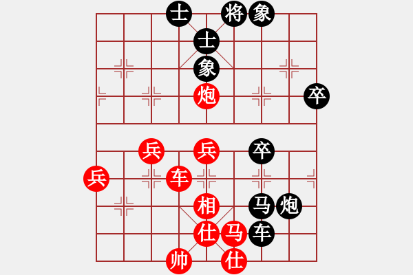 象棋棋譜圖片：超群(8段)-和-蒙古新人王(7段) - 步數(shù)：60 