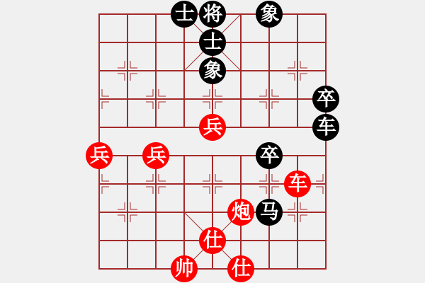 象棋棋譜圖片：超群(8段)-和-蒙古新人王(7段) - 步數(shù)：70 