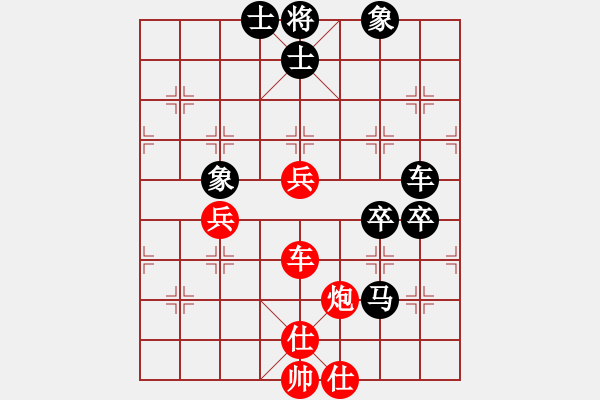 象棋棋譜圖片：超群(8段)-和-蒙古新人王(7段) - 步數(shù)：80 