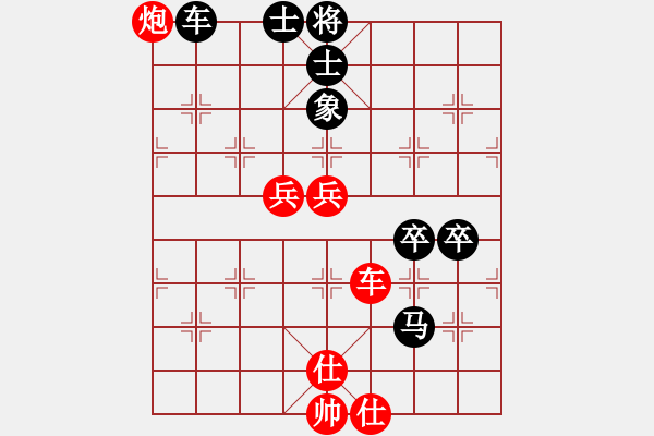 象棋棋譜圖片：超群(8段)-和-蒙古新人王(7段) - 步數(shù)：90 