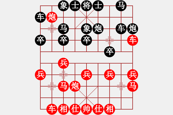 象棋棋譜圖片：趙汝正先負(fù)郭文鋒 - 步數(shù)：20 