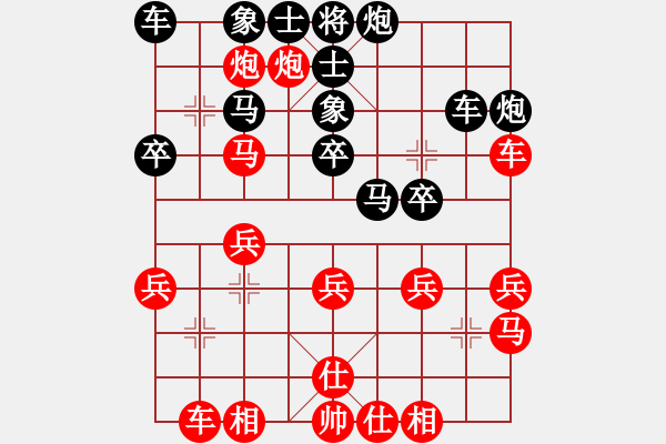 象棋棋譜圖片：趙汝正先負(fù)郭文鋒 - 步數(shù)：30 