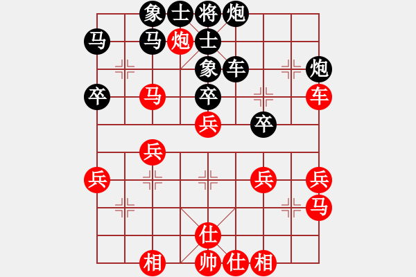 象棋棋譜圖片：趙汝正先負(fù)郭文鋒 - 步數(shù)：40 