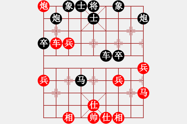 象棋棋譜圖片：趙汝正先負(fù)郭文鋒 - 步數(shù)：60 