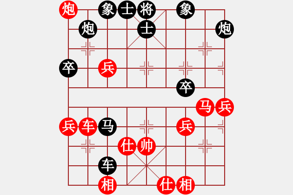 象棋棋譜圖片：趙汝正先負(fù)郭文鋒 - 步數(shù)：70 