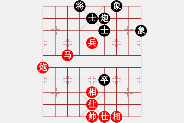 象棋棋譜圖片：231b - 馬炮高兵仕相全例勝包高卒士象全 - 步數(shù)：10 