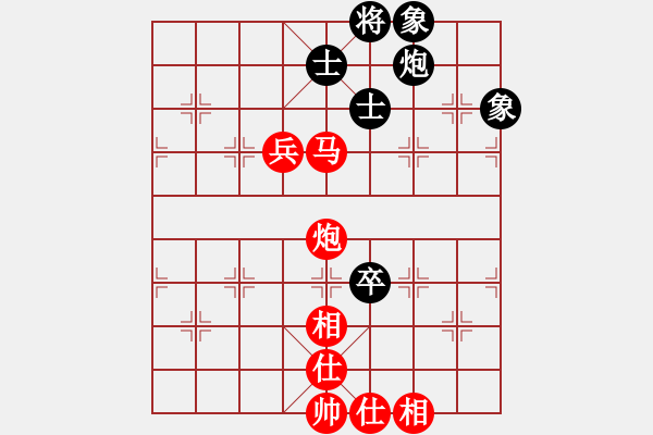 象棋棋譜圖片：231b - 馬炮高兵仕相全例勝包高卒士象全 - 步數(shù)：20 