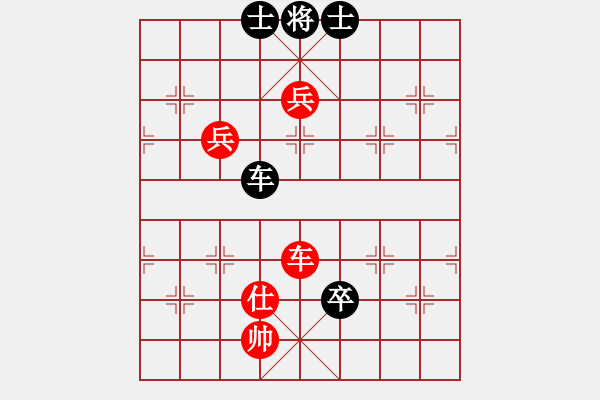 象棋棋谱图片：李进 先和 黄长青 - 步数：130 