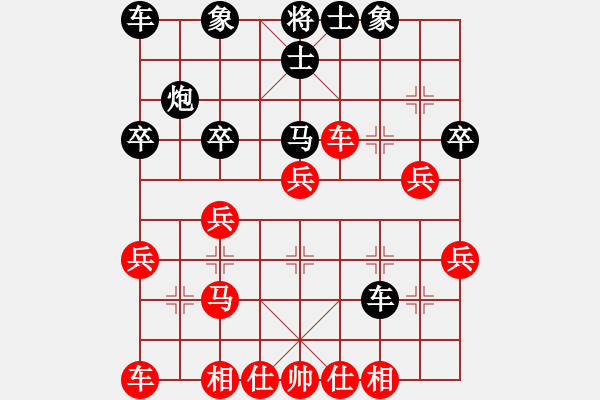 象棋棋谱图片：李进 先和 黄长青 - 步数：30 