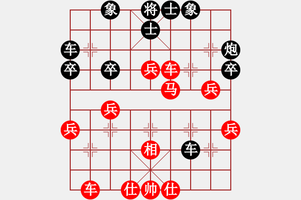 象棋棋谱图片：李进 先和 黄长青 - 步数：40 