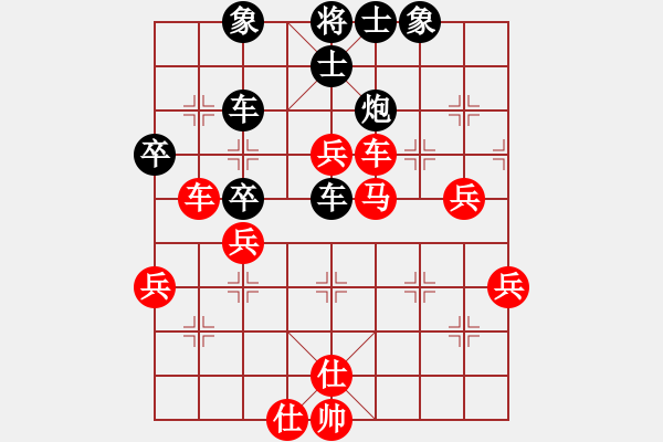 象棋棋谱图片：李进 先和 黄长青 - 步数：50 