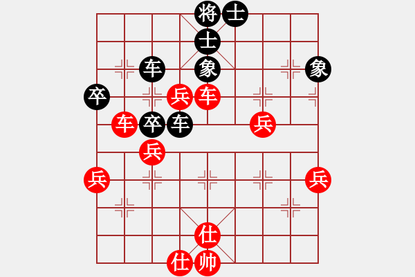 象棋棋谱图片：李进 先和 黄长青 - 步数：60 