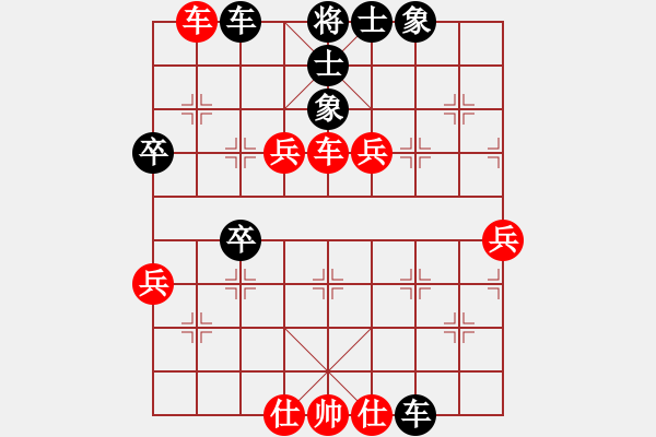 象棋棋谱图片：李进 先和 黄长青 - 步数：70 