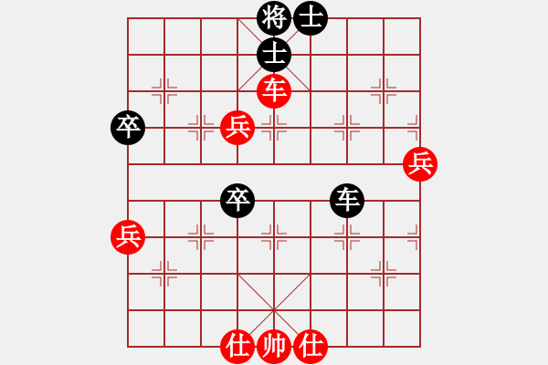 象棋棋谱图片：李进 先和 黄长青 - 步数：80 