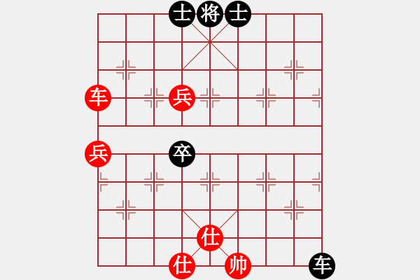象棋棋谱图片：李进 先和 黄长青 - 步数：90 