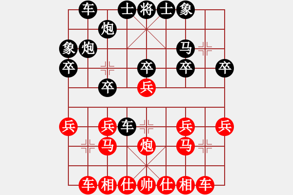 象棋棋譜圖片：車金嶺和絕地反擊.xqf - 步數(shù)：20 