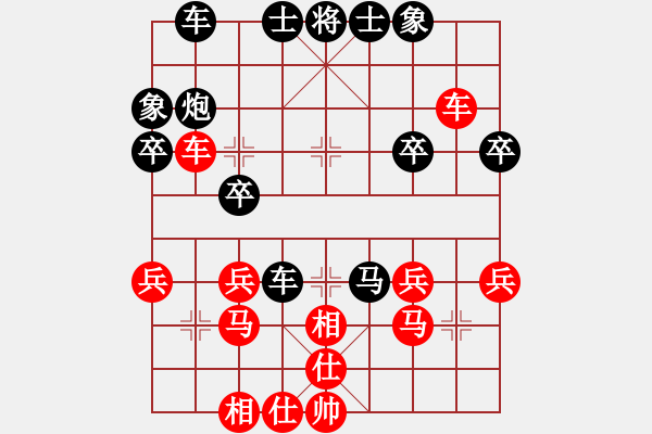 象棋棋譜圖片：車金嶺和絕地反擊.xqf - 步數(shù)：30 